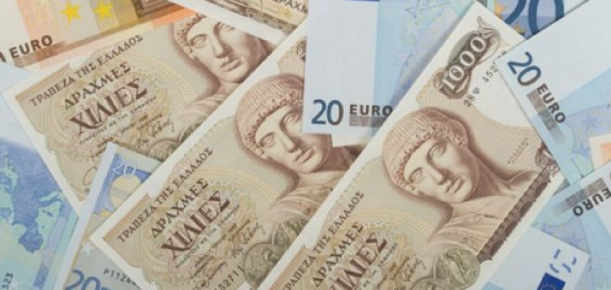 Ампутация Греции