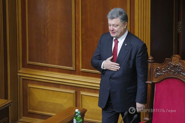 Речь Порошенко в Раде: обнародован полный текст послания и инфографика