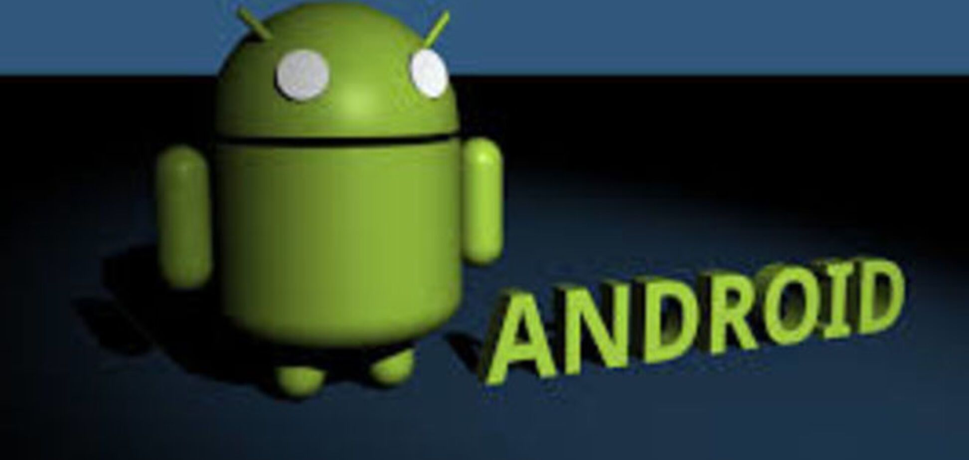 iPhone одобряет: в Google назвали главную проблему Android