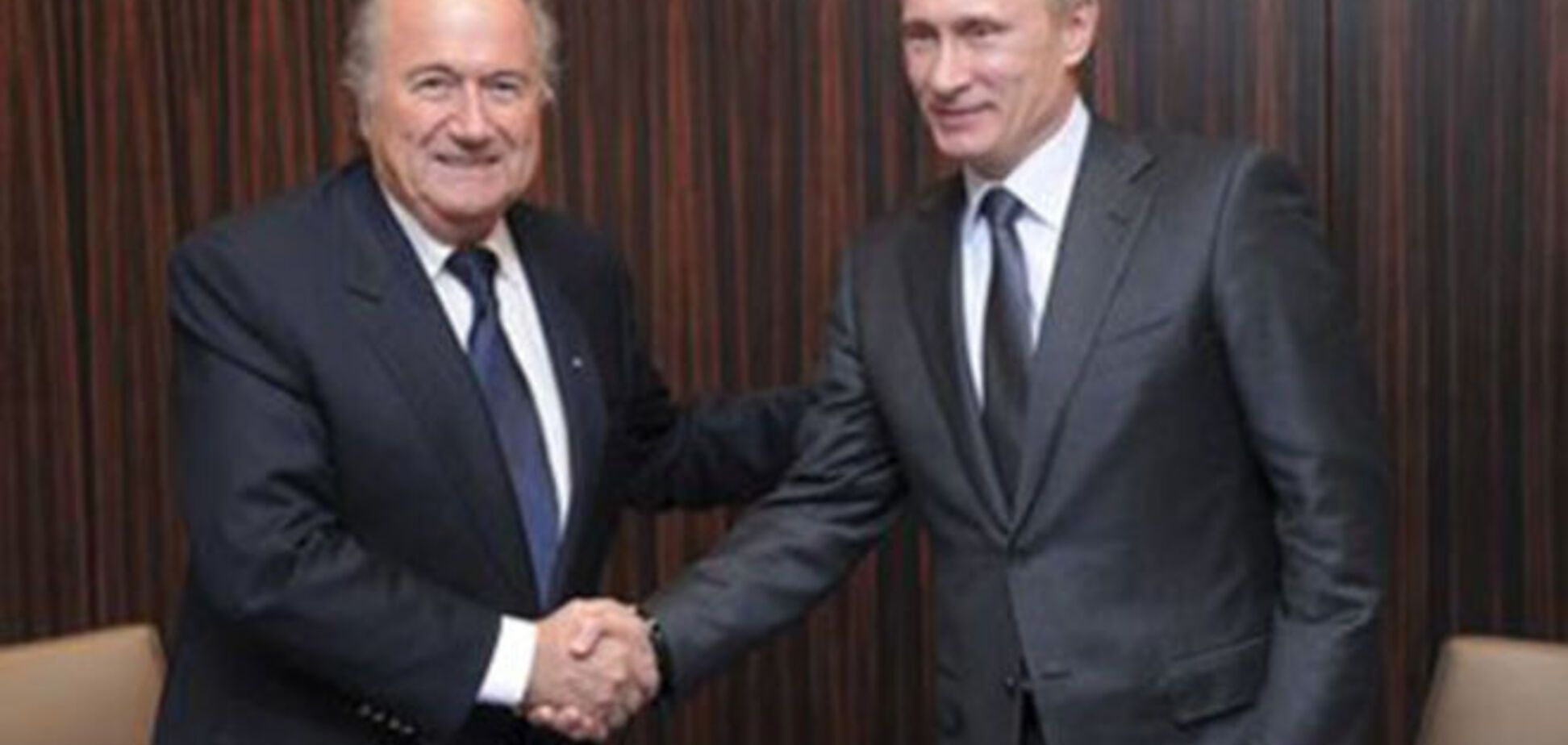 Российские спецслужбы собираются ликвидировать Блаттера - экс-чиновник ФФУ