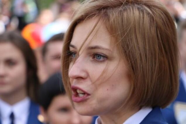 Угрозы Поклонской: появился список лиц, которых будут преследовать в Крыму из-за Евромайдана