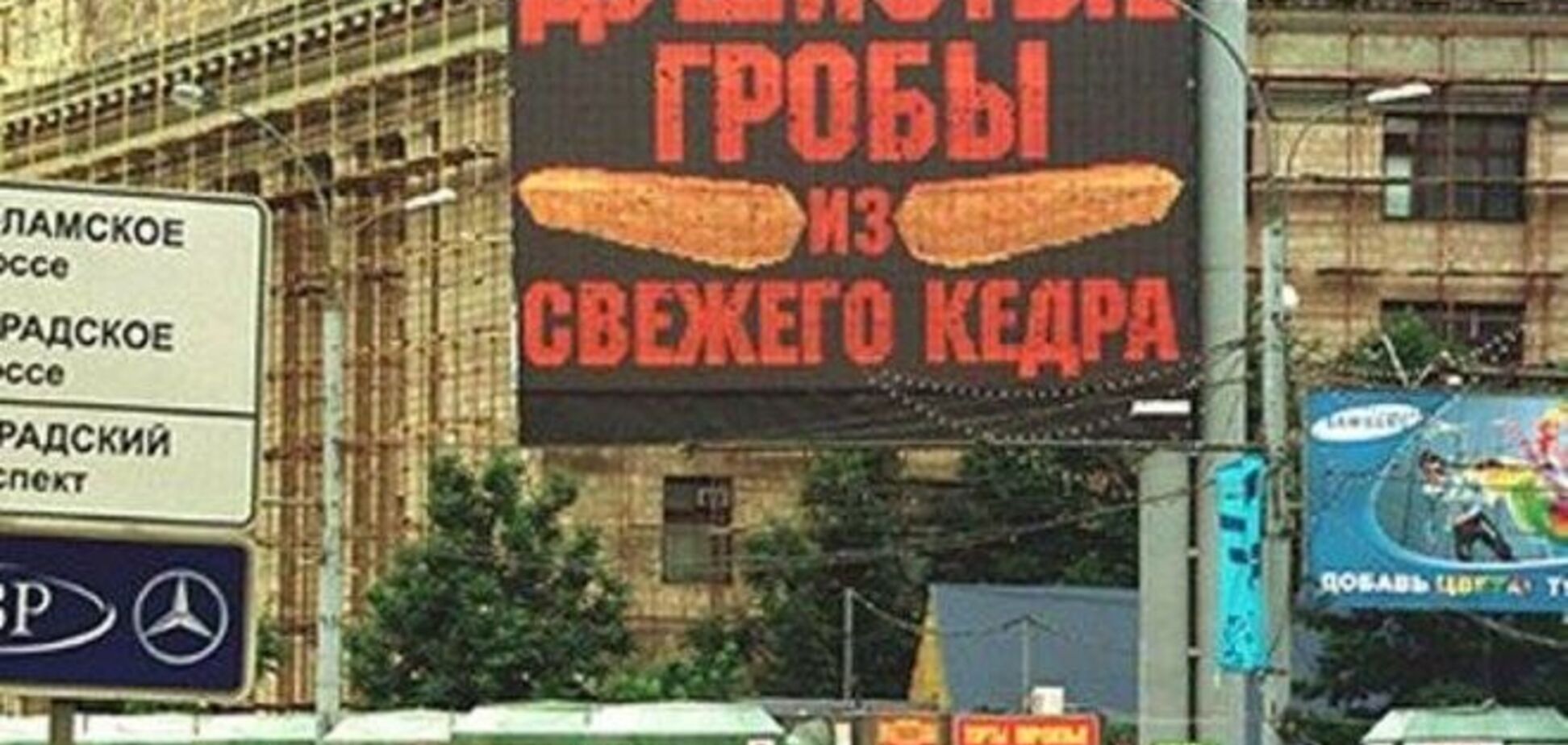 Спрос растет: чиновники из России заказали элитные гробы с капсулами ДНК и микролифтами