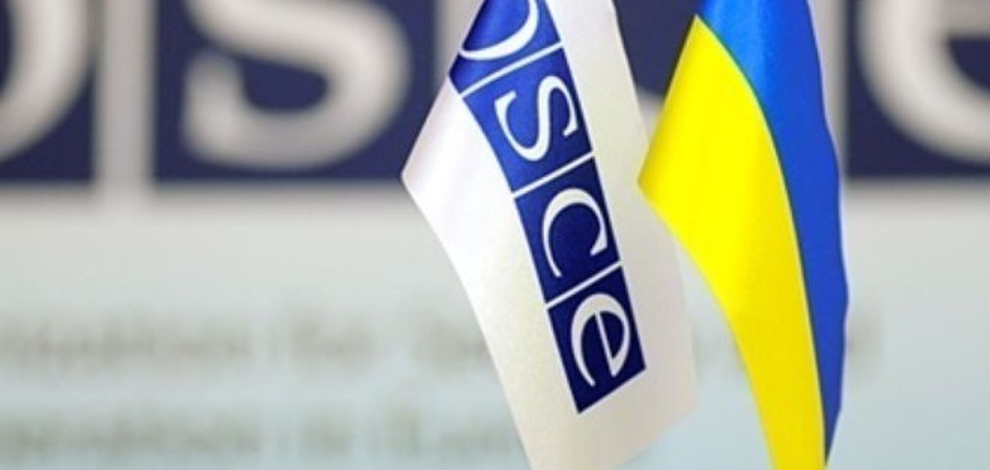 Отчет ОБСЕ по Марьинке: 'ДНР' общаться не захотела