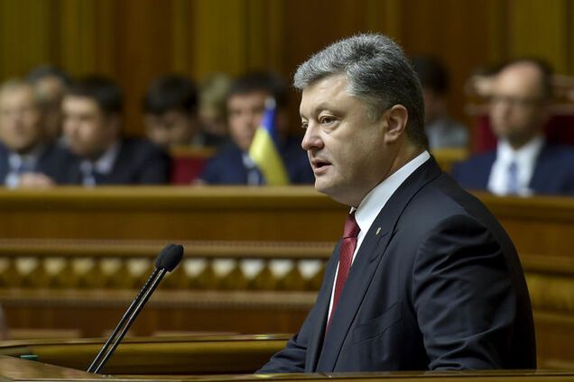 Порошенко об индексации зарплат и пенсий: надо сделать это быстро, но аккуратно