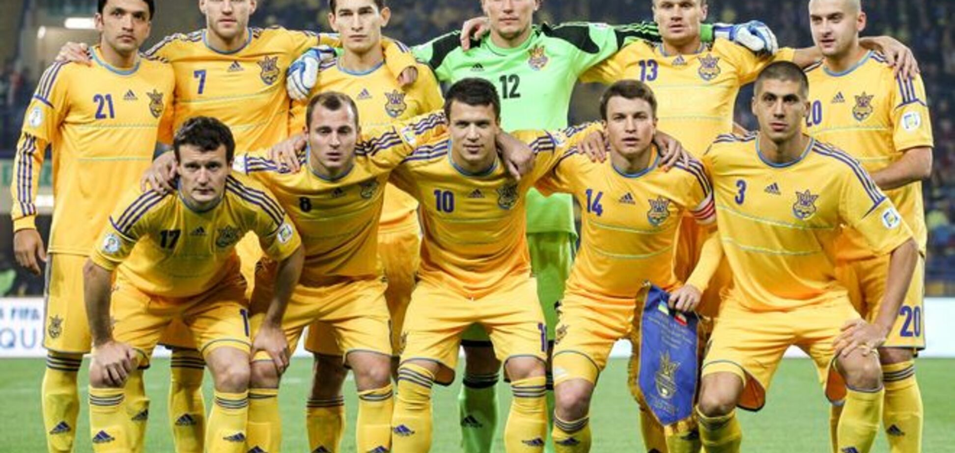 Украина катится вниз в рейтинге ФИФА