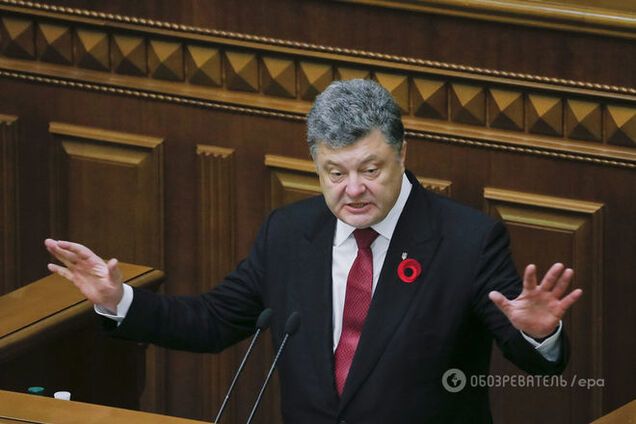 Ежегодное послание Порошенко к Раде: онлайн-трансляция