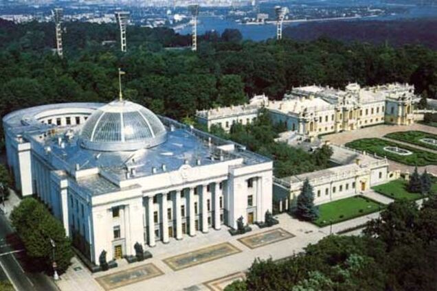 Рада освободила от таможенной пошлины подарки архивам Украины