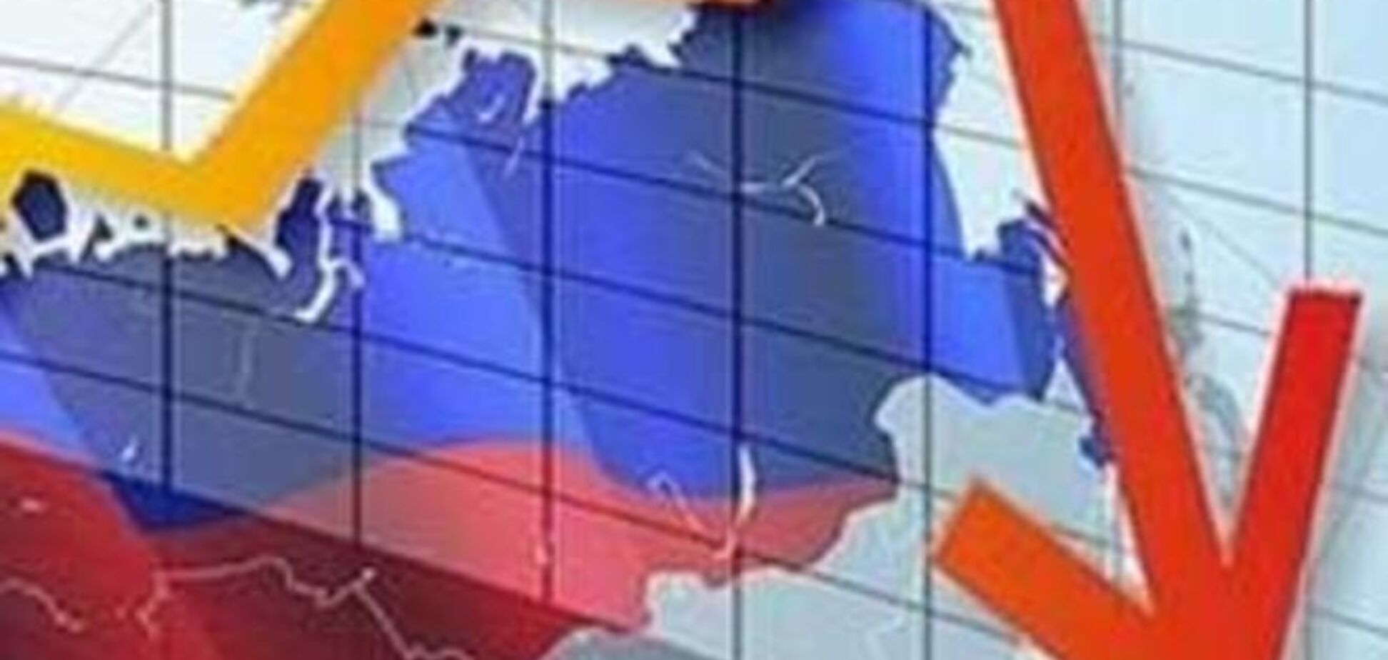 Международные резервы России вновь пошли в минус, рубль возобновил падение...