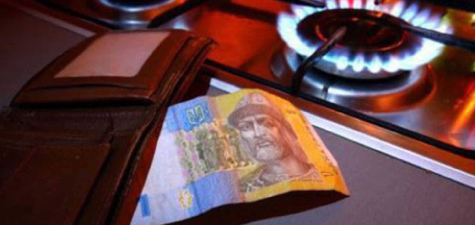 Кабмину предложили снизить тарифы на газ для населения