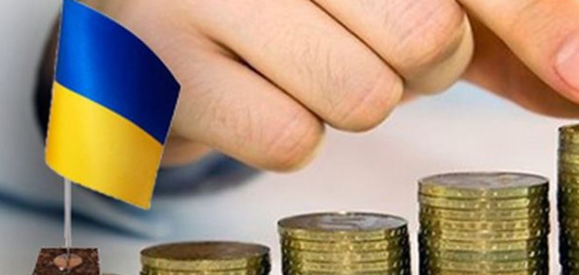 Названі умови для отримання Україною 1 млрд євро інвестицій від ЄБРР