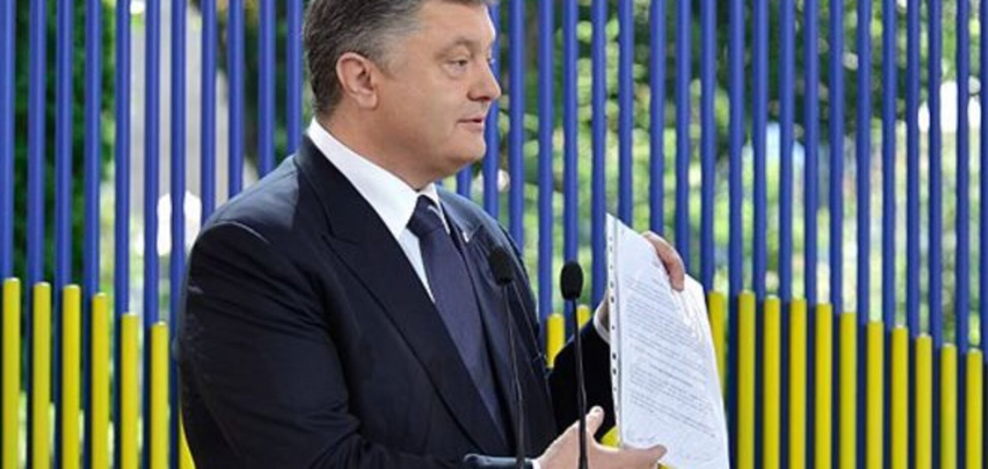 Конфиденциальное соглашение Порошенко-Кличко: текст документа