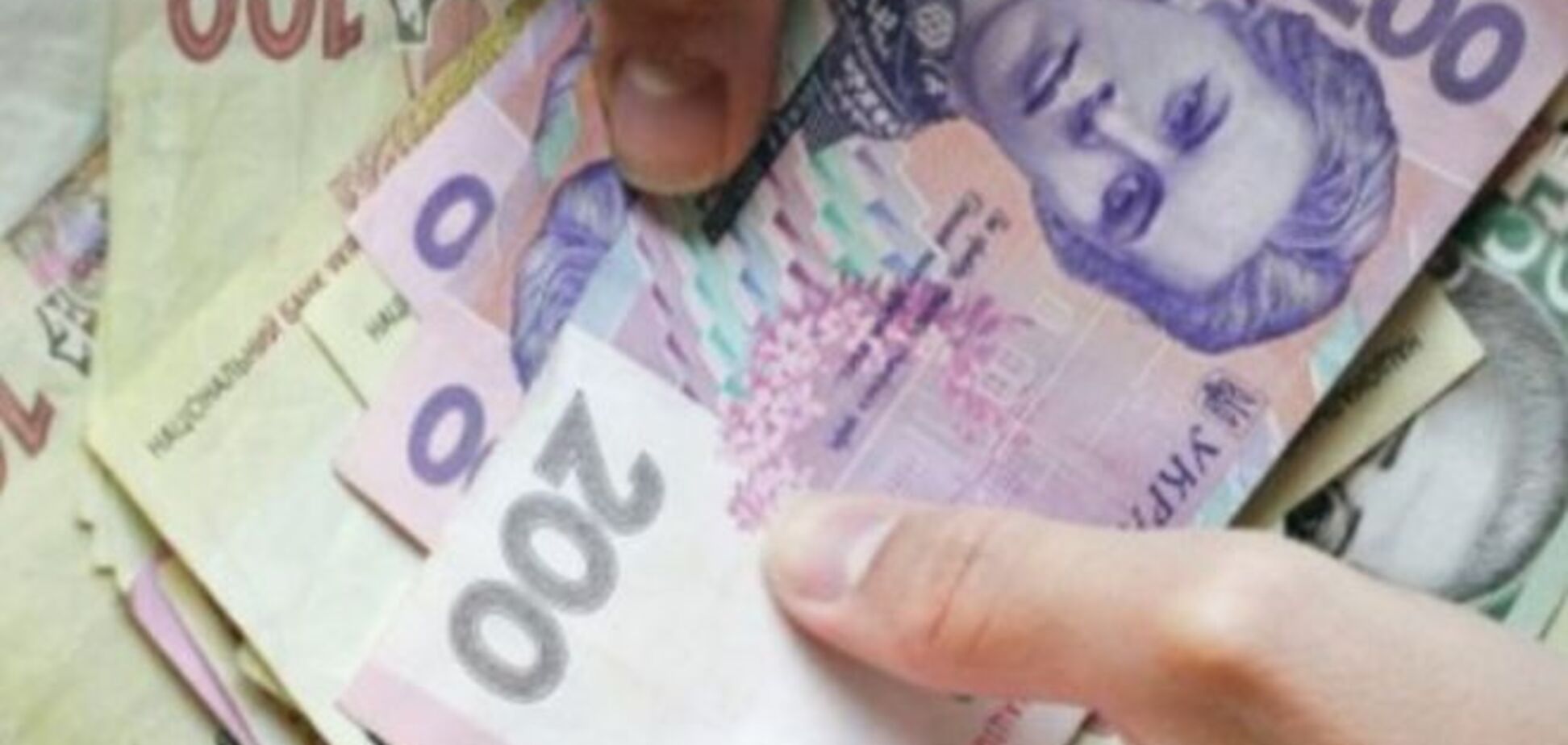 Вкладчикам крупного украинского банка хотят 'заморозить' выплаты