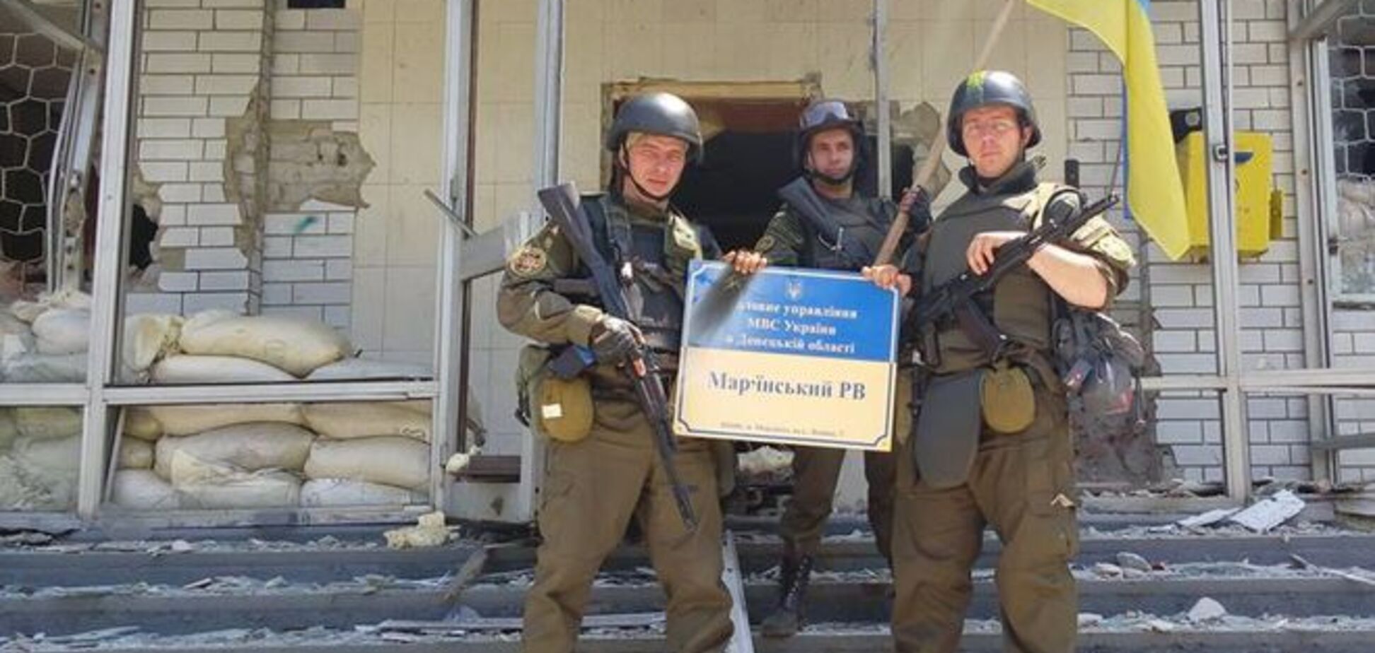 Марьинка украинская: опубликованы фото и видео отвоеванного города