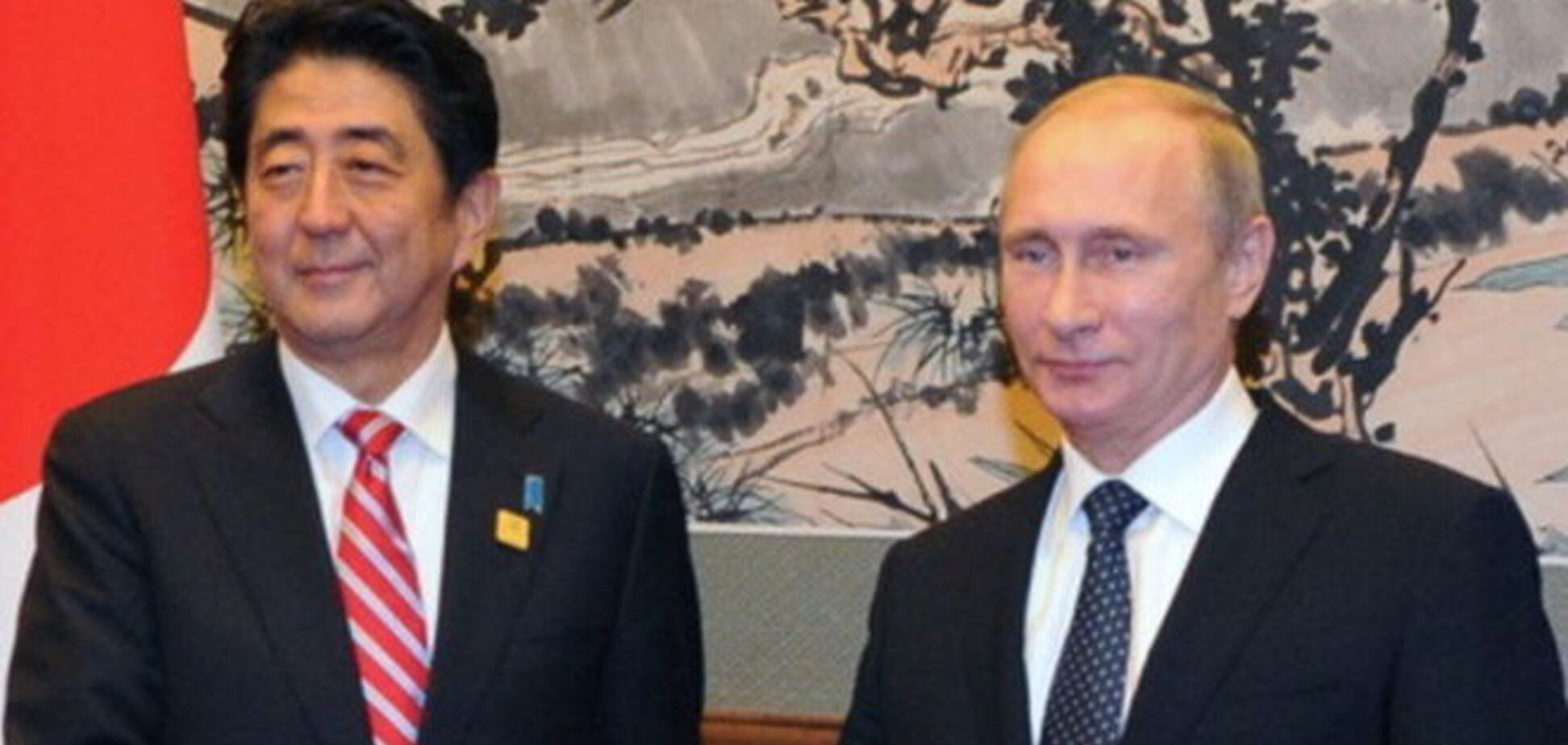 Япония определилась с отменой санкций в отношении России