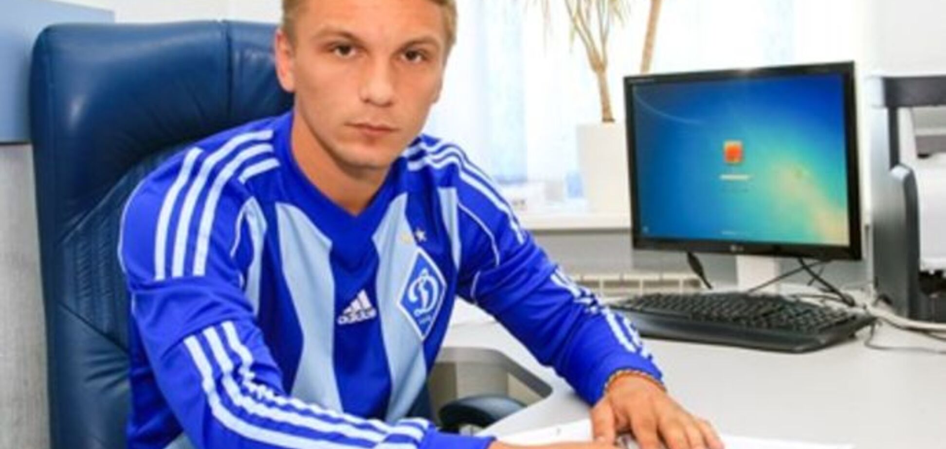 'Динамо' подписало талантливого игрока 'Металлиста'