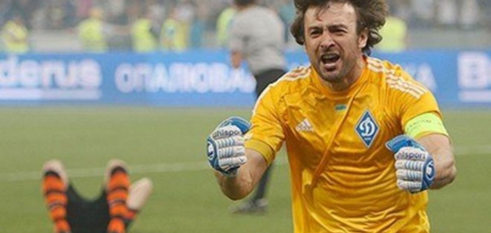 Динамо - Шахтер - 5-4: самые яркие фотографии финала Кубка Украины