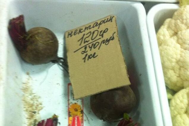 Дороже в 5 раз! В сети появились фото с космическими ценами на рынке Донецка