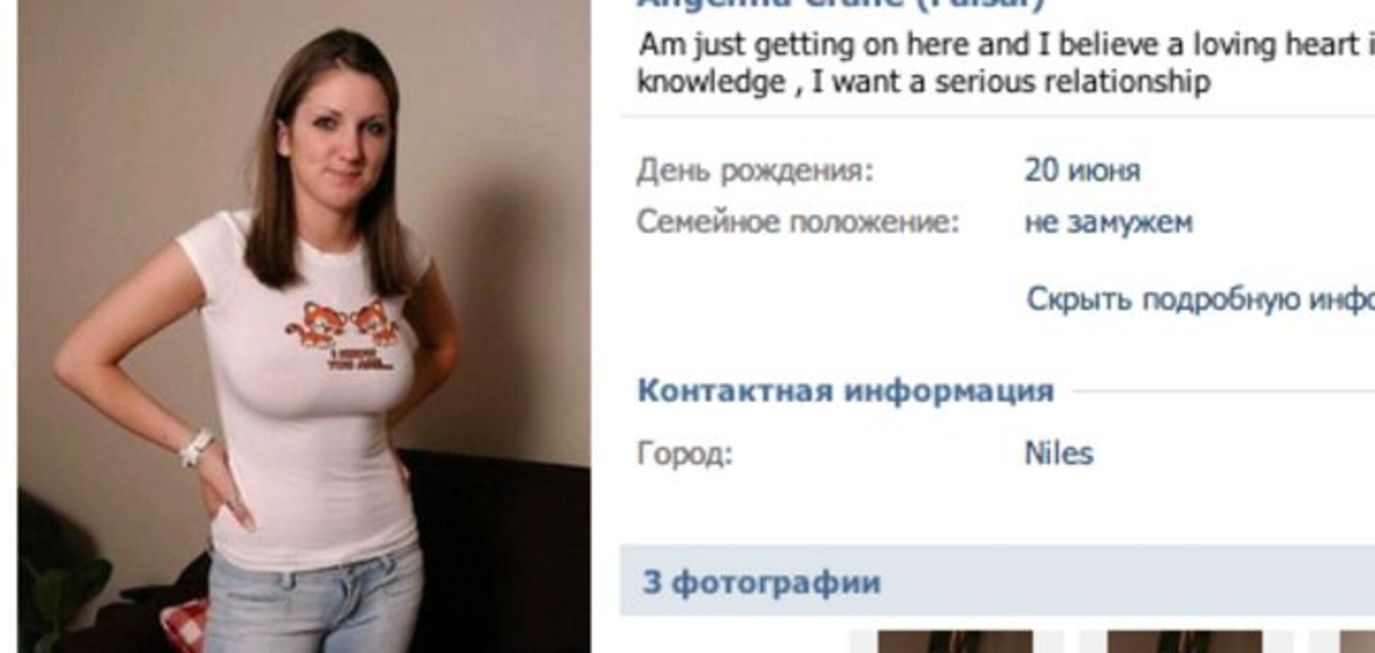 Украинец выманил 600 долларов у нигерийского спамера