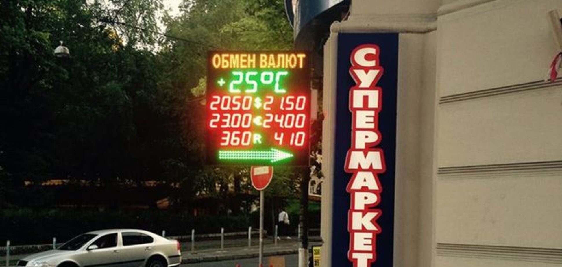 Если покупать рубли в Харькове, а продавать в Луганде, можно озолотиться