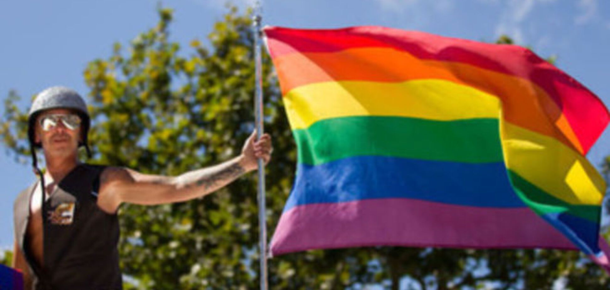 Про гей-парад в Киеве