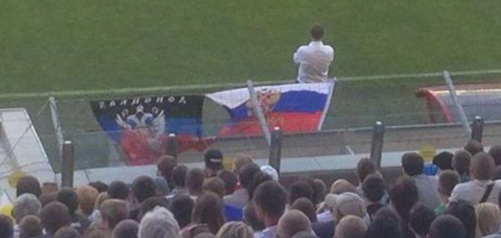 Скандал! На матче Россия - Беларусь вывесили флаг 'ДНР'