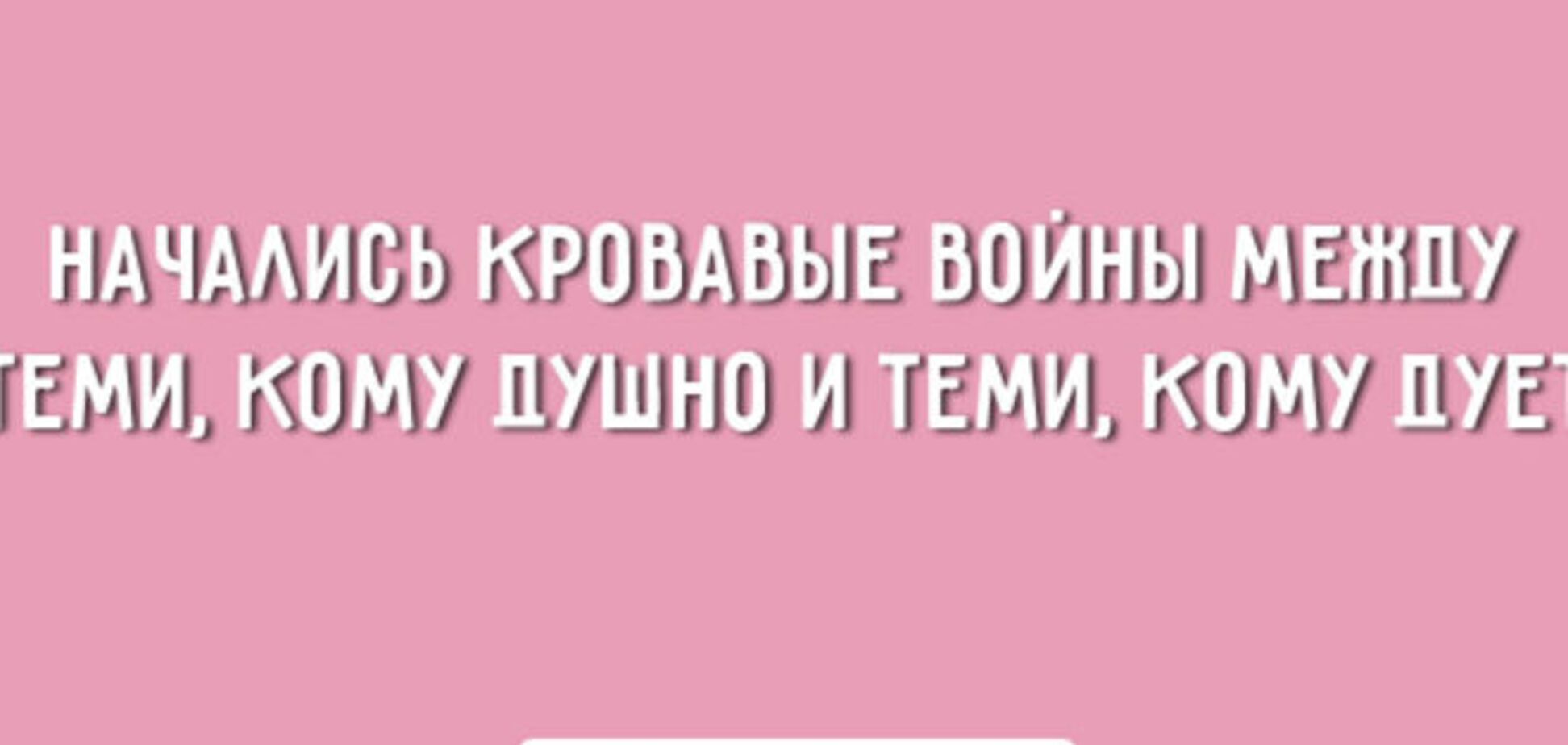 20 открыток c летним настроением