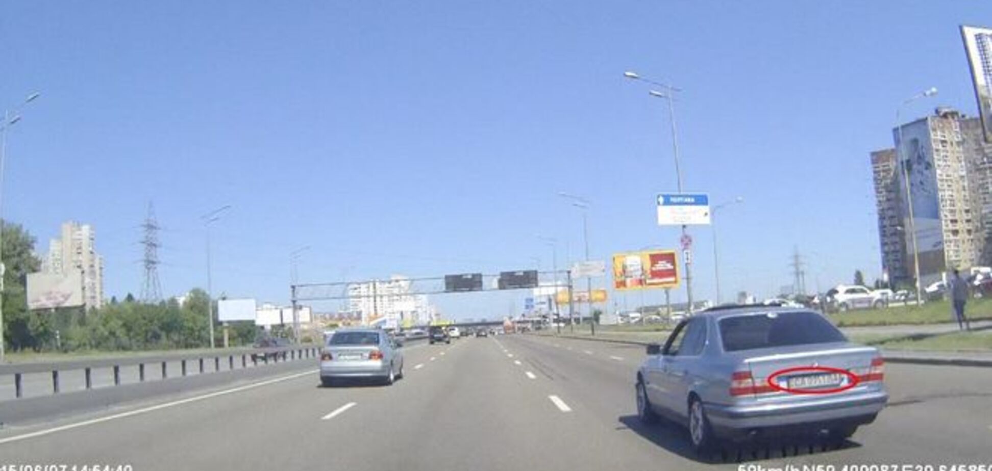 Автоподстава! В Киеве засекли хитрых мошенников: фото злодеев