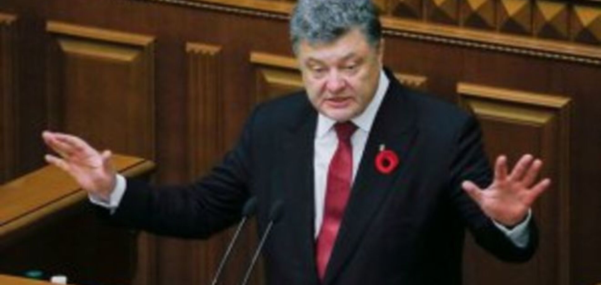 Порошенко подписал закон, отрезающий доступ российских солдат к Приднестровью