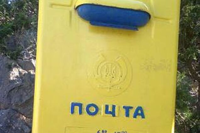 Привет из гнезда! Почта Крыма пытается спасти провальный турсезон: фотофакт