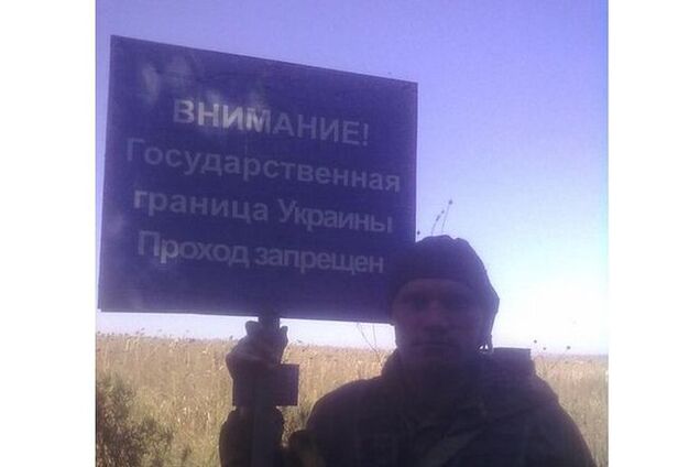 Розвідка знайшла російського зенітника, який збив український вертоліт на Донбасі