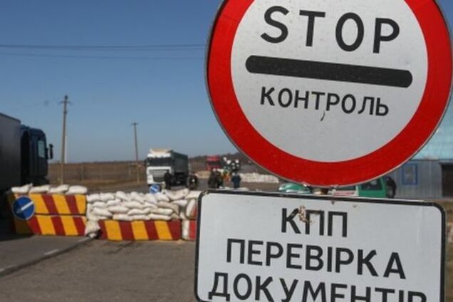 Крим віддалився: затверджено новий порядок в'їзду на окупований півострів
