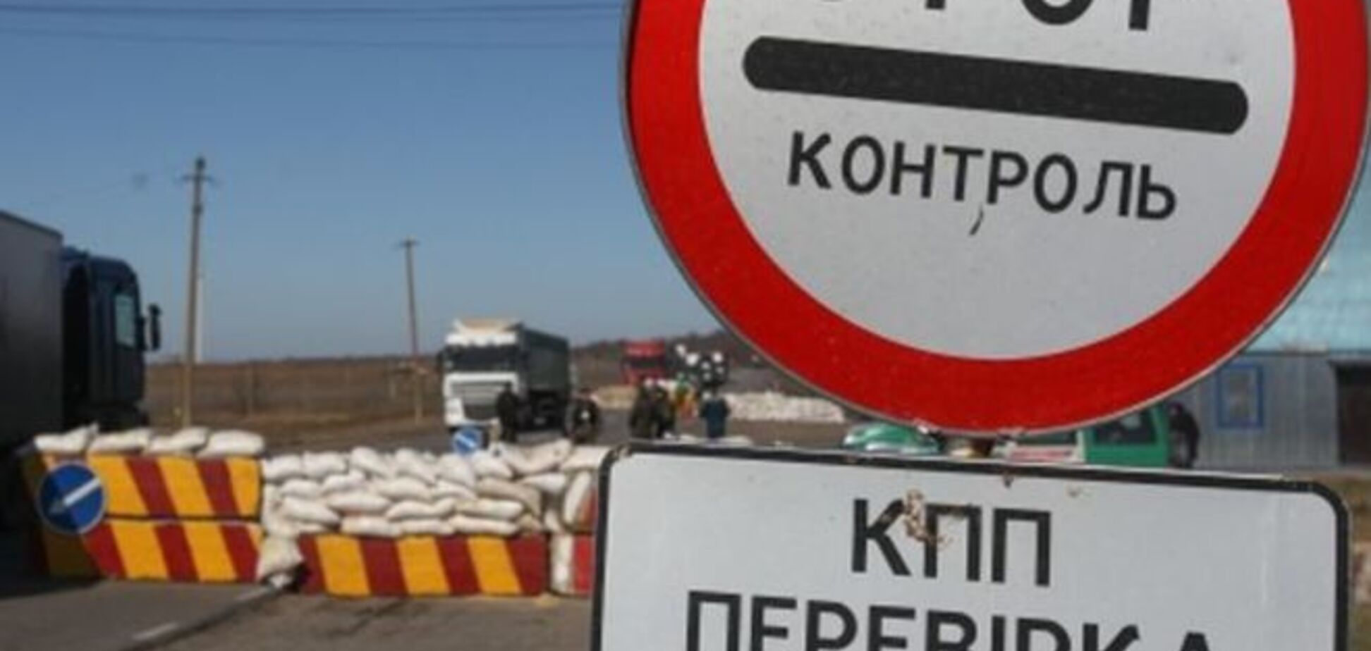 Крым стал дальше: утвержден новый порядок въезда на оккупированный полуостров