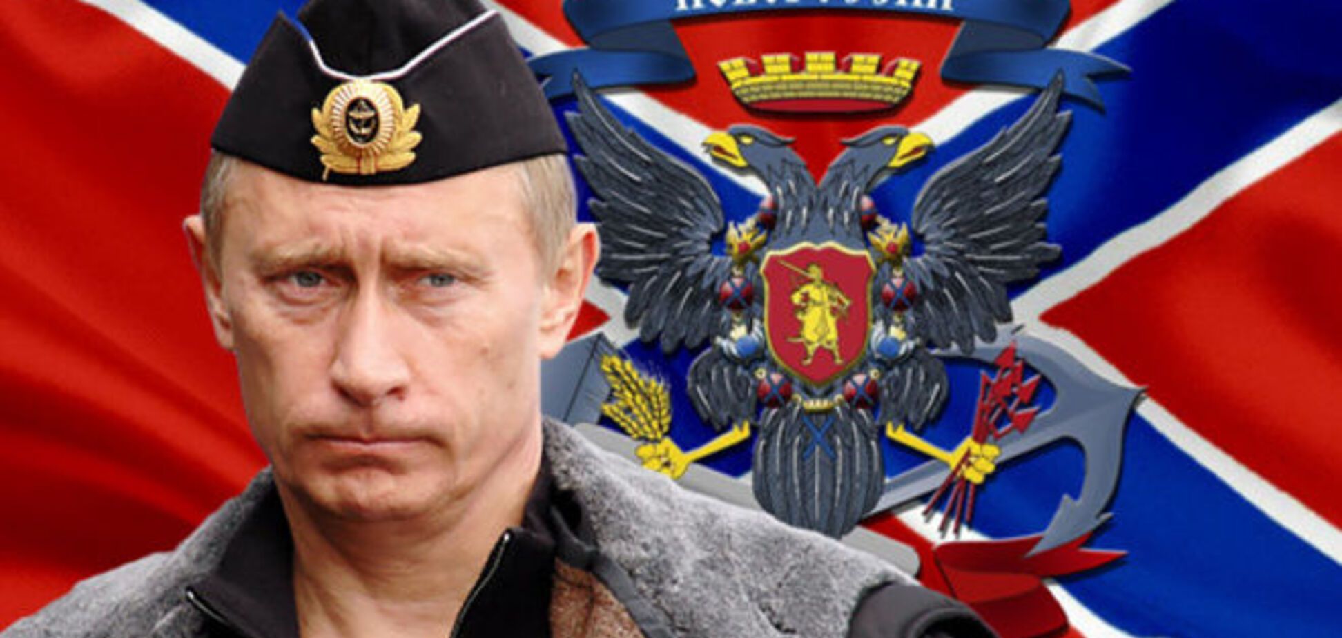 Путин признал влияние России на 'ДНР' и 'ЛНР'