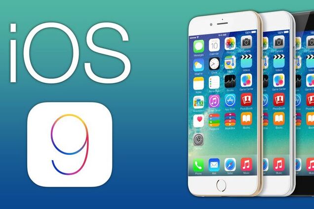 Apple показала новую iOS 9: что изменилось внутри iPhone