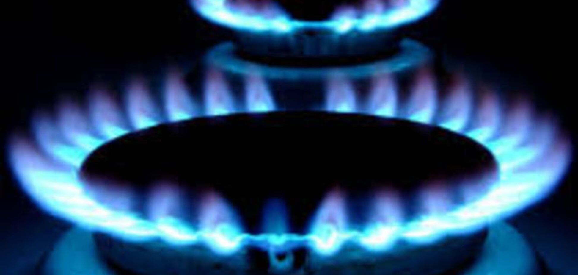 Кінець монополії? Українці зможуть вибрати, у кого купувати газ