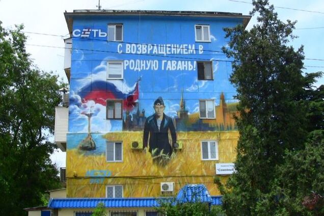 Путин посыпался: люди в Севастополе возмущены и требуют разобраться