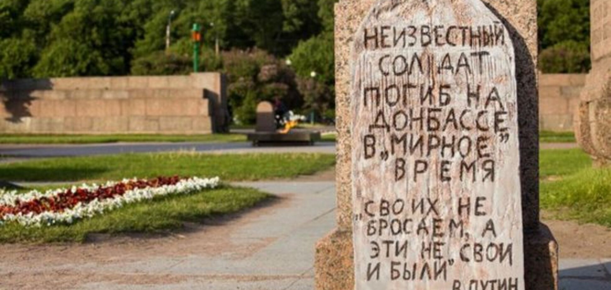 'Ці не були свої': у Росії поставили пам'ятник солдатам, яких 'немає' в Україні