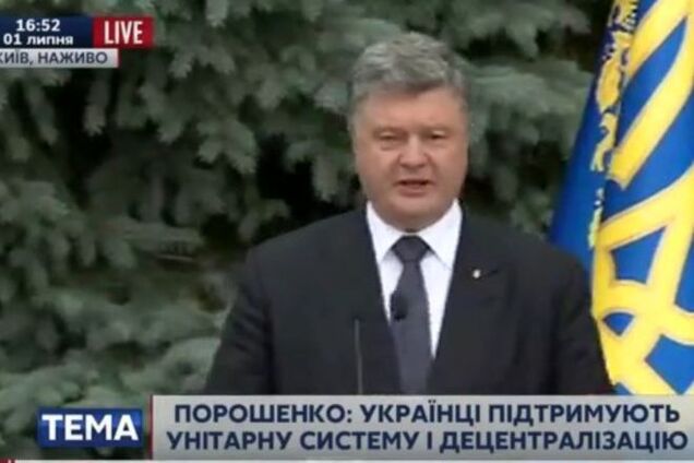 В Киеве столько людей не нужно: Порошенко анонсировал увольнения в Кабмине
