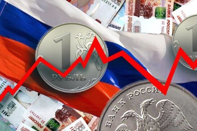 У Росії назвали 13 причин неминучого краху економіки