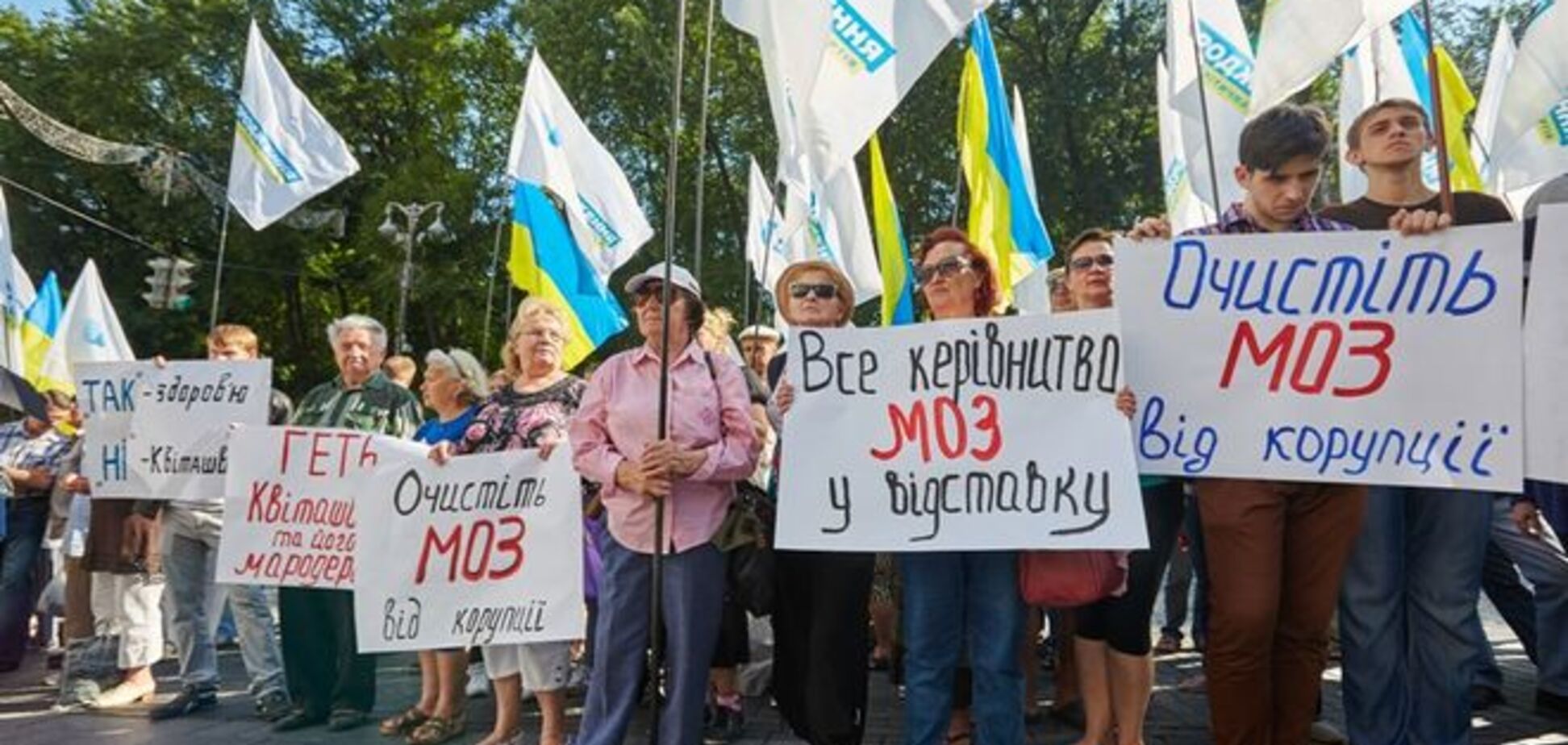 Запас доверия к Квиташвили исчерпан  - партия 'Видродження'