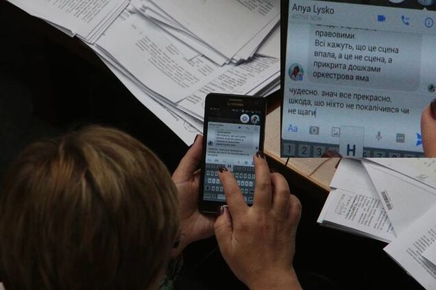 Нардеп из 'Самопомочі' в Раде о детях: 'Жалко, что никто не покалечился'