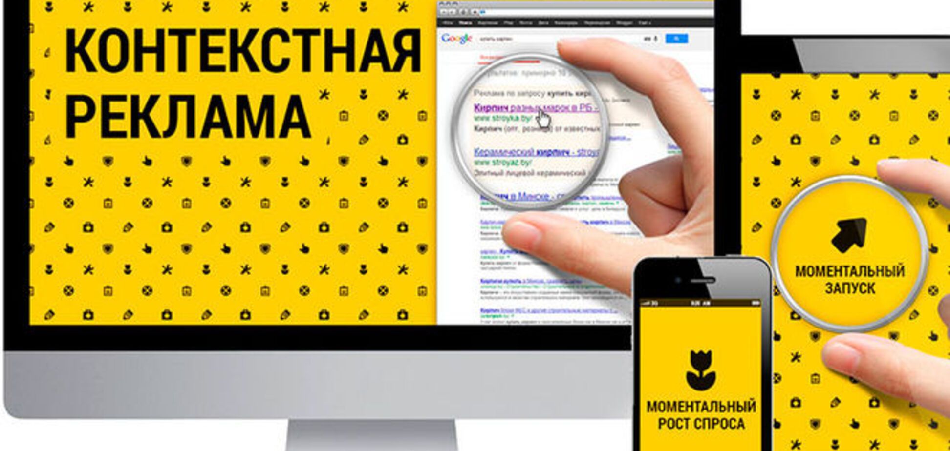 Реклама в інтернеті: якими методами необхідно спілкуватися з цільовою аудиторією
