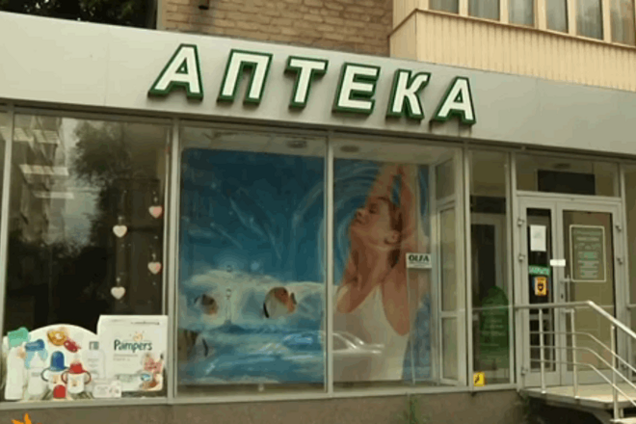 Луганчанка про медичне 'ембарго' 'ЛНР': будемо вмирати, що поробиш