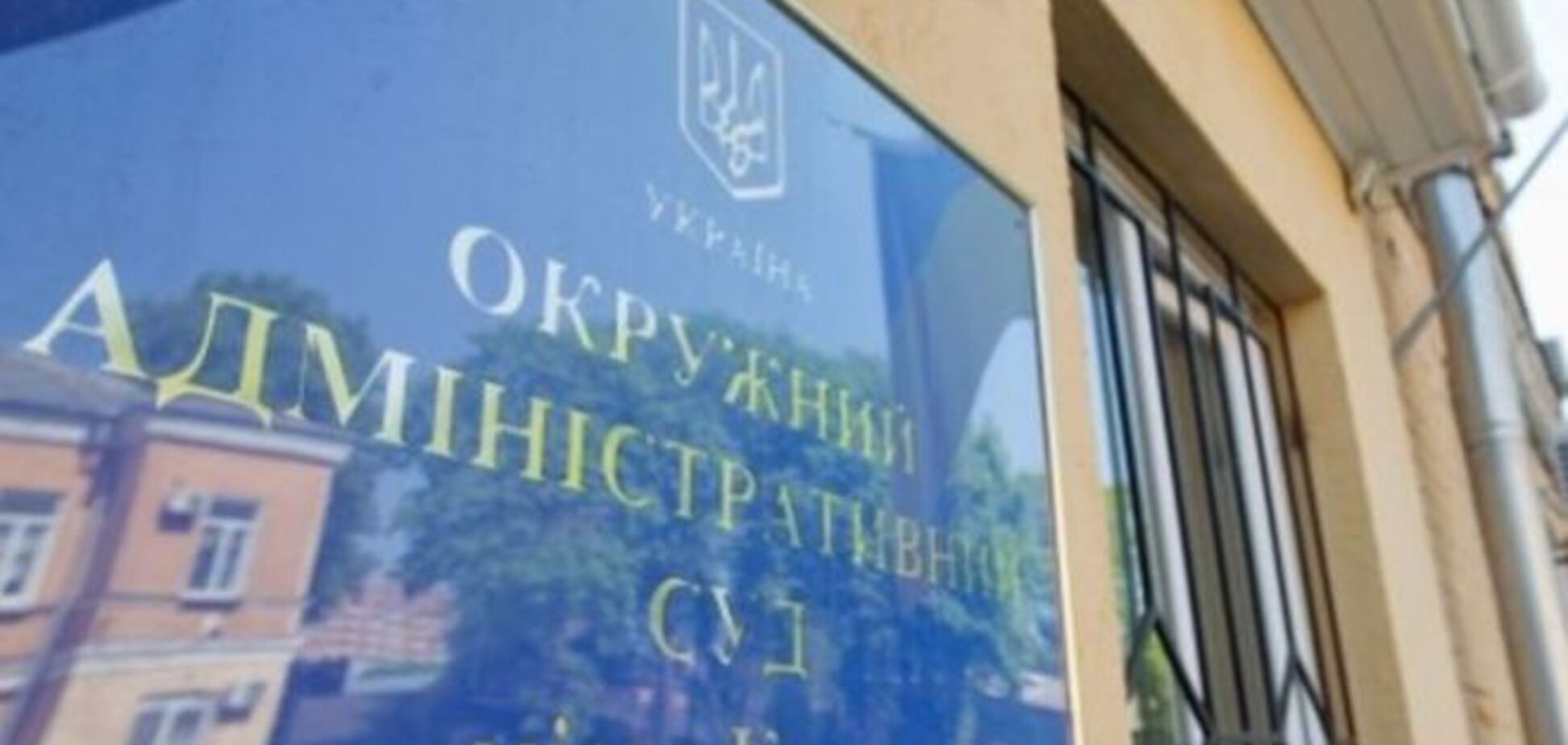 Суд заборонив Кабміну примушувати підприємства обслуговуватися в держбанках