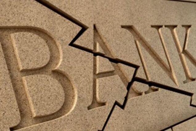 Банківська криза в Росії: Центробанк відкликав ліцензії у двох банків