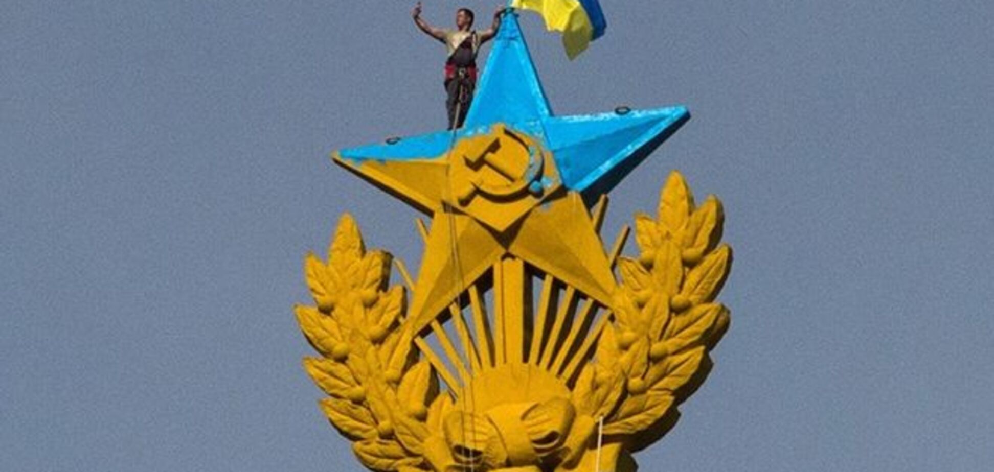 #СелфізПрапором. Туристам предложили путешествовать с флагом Украины