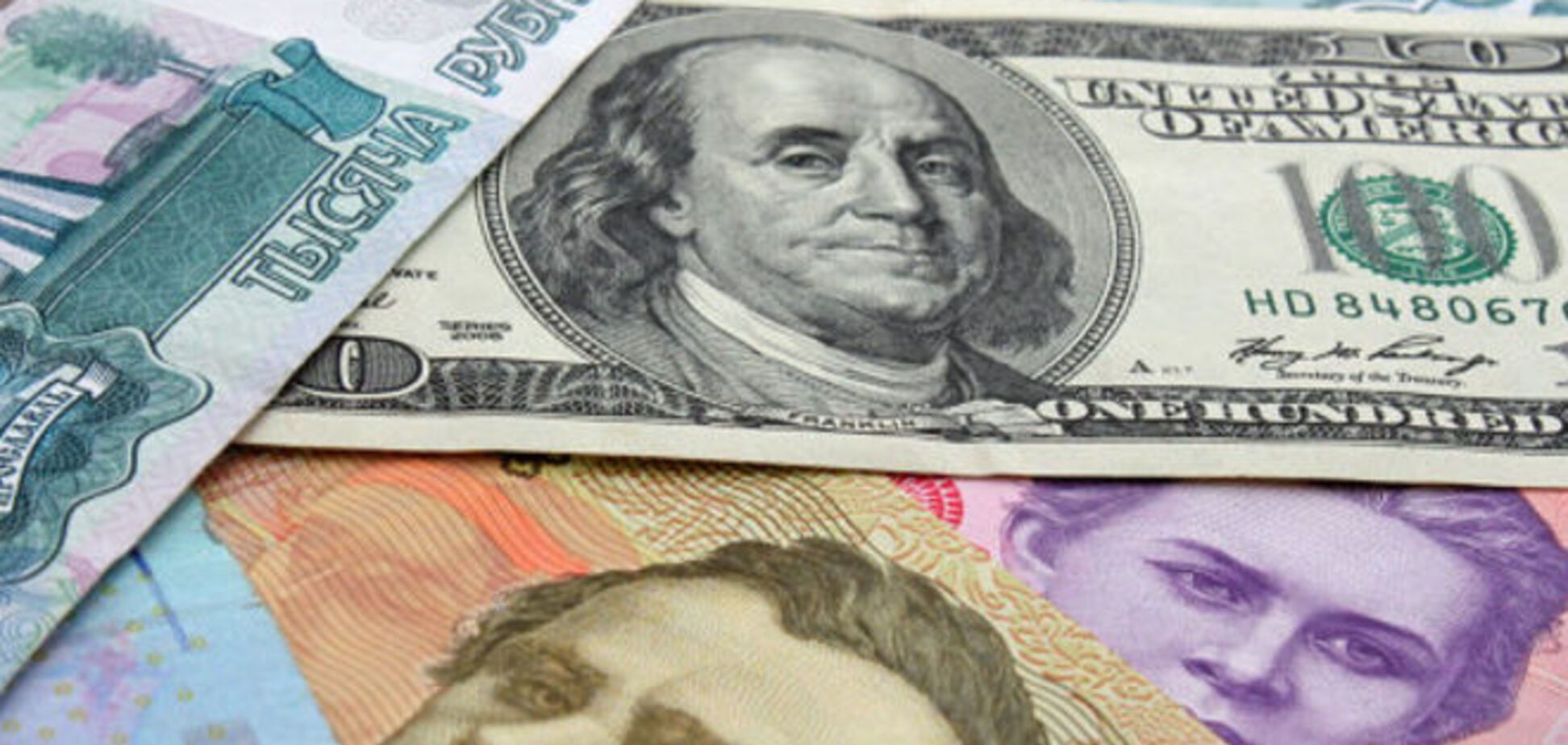 Нацбанк підвищив офіційний курс гривні