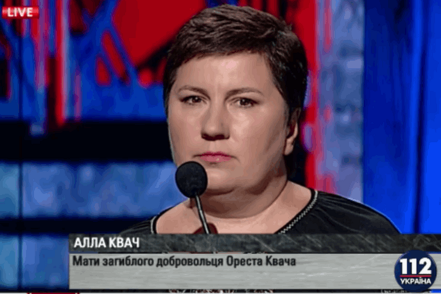 Мати загиблого бійця звинуватила екс-комбата 'Айдара' в обмані