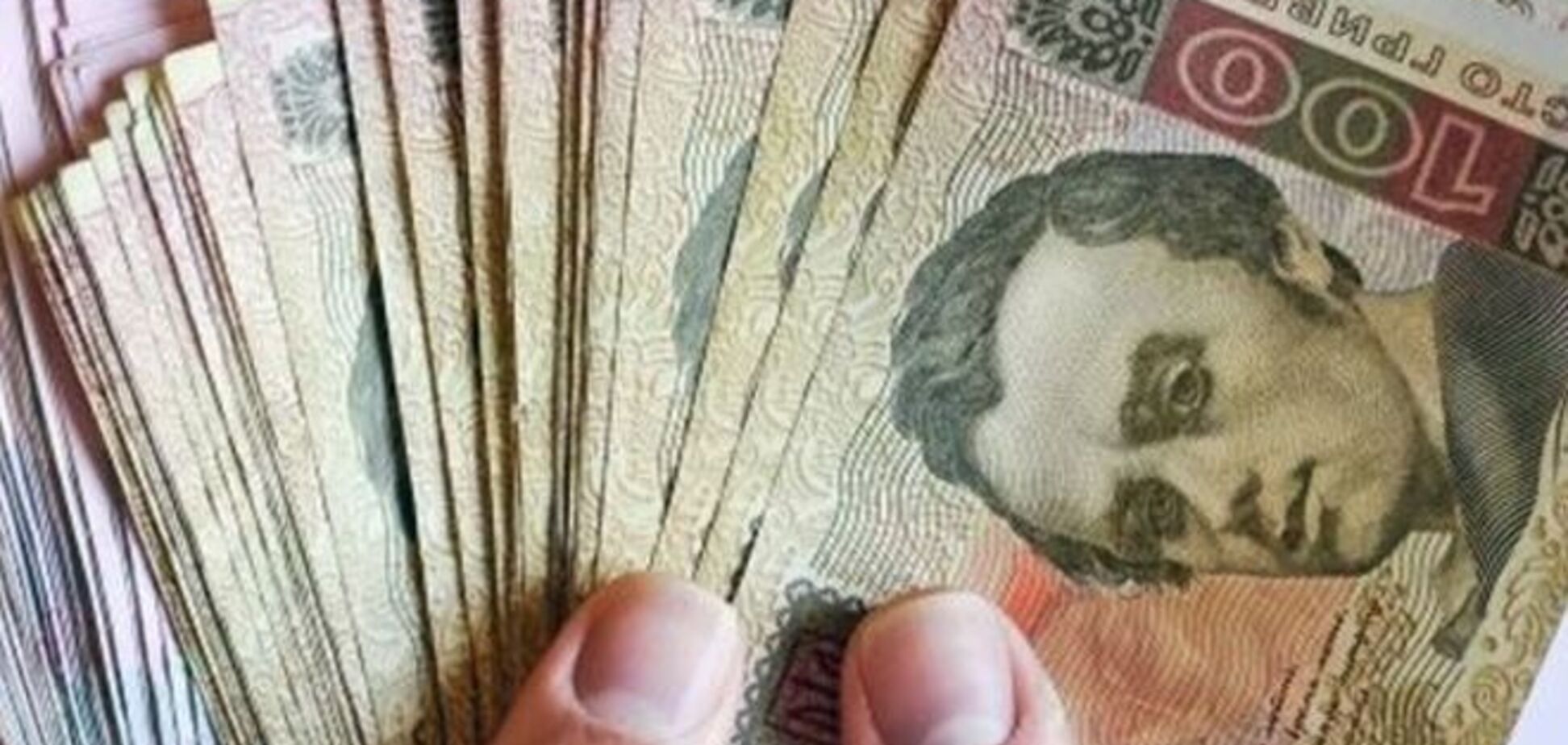 Справедливость: 10% самых богатых украинцев получают 25% 'социальных' денег