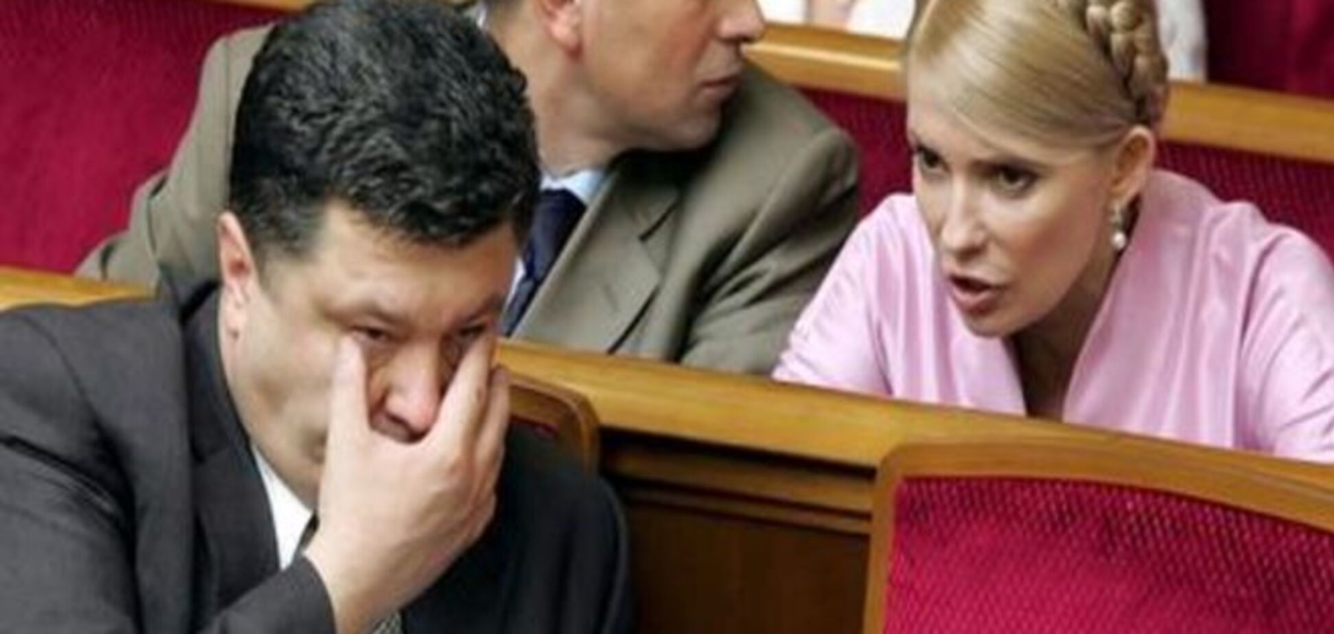 Комментарий: Тимошенко против всех, или Большинство раздора